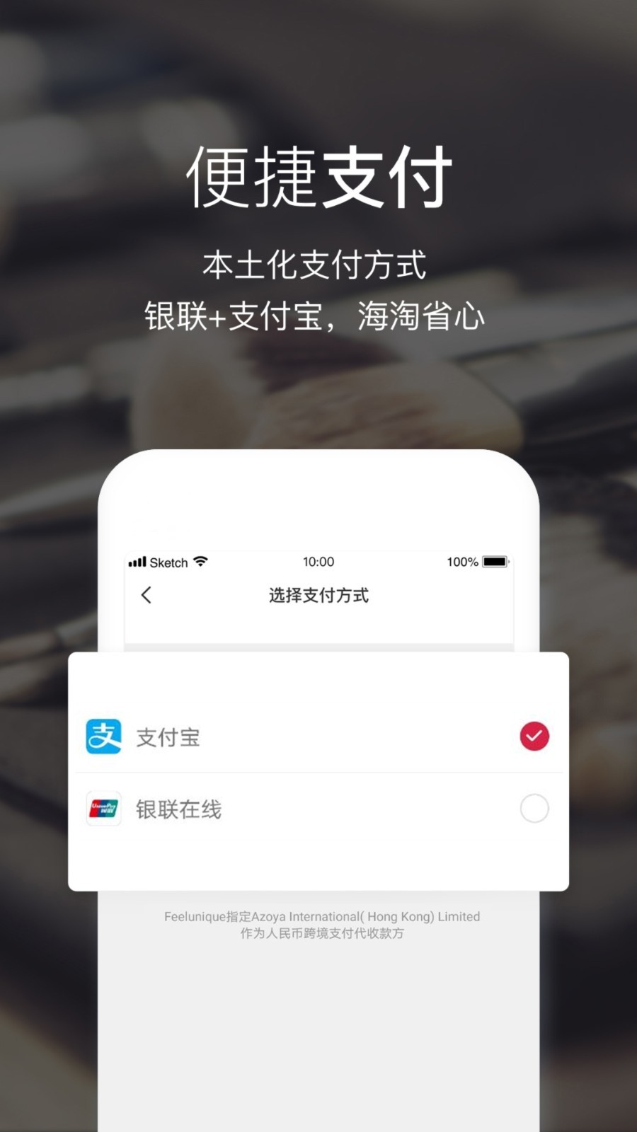 Feeluniqueapp