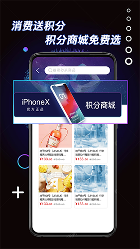 柏物淘app