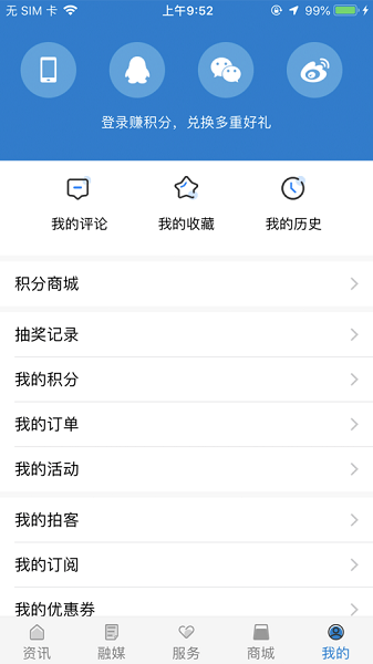 看句容app
