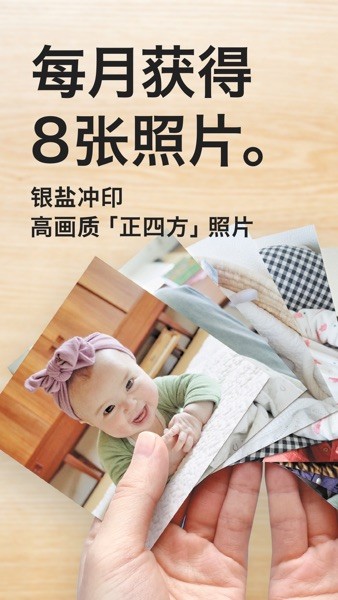 阿芭相册app