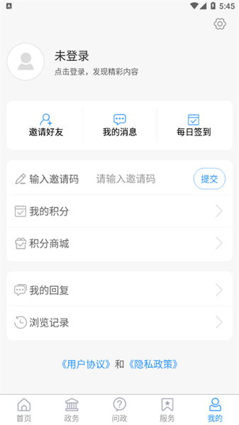 爱昌邑app
