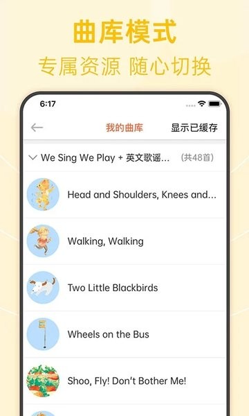 绘分享app