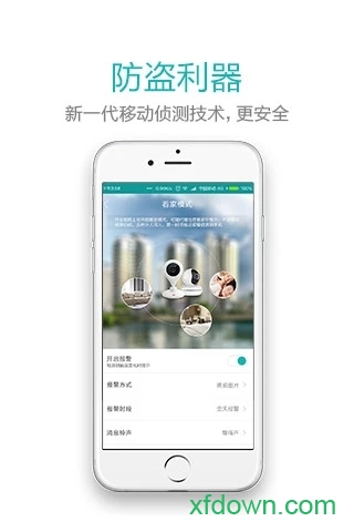 超级看看app