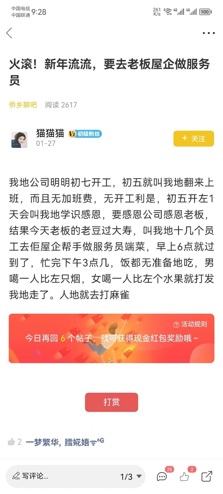 汇声汇色app
