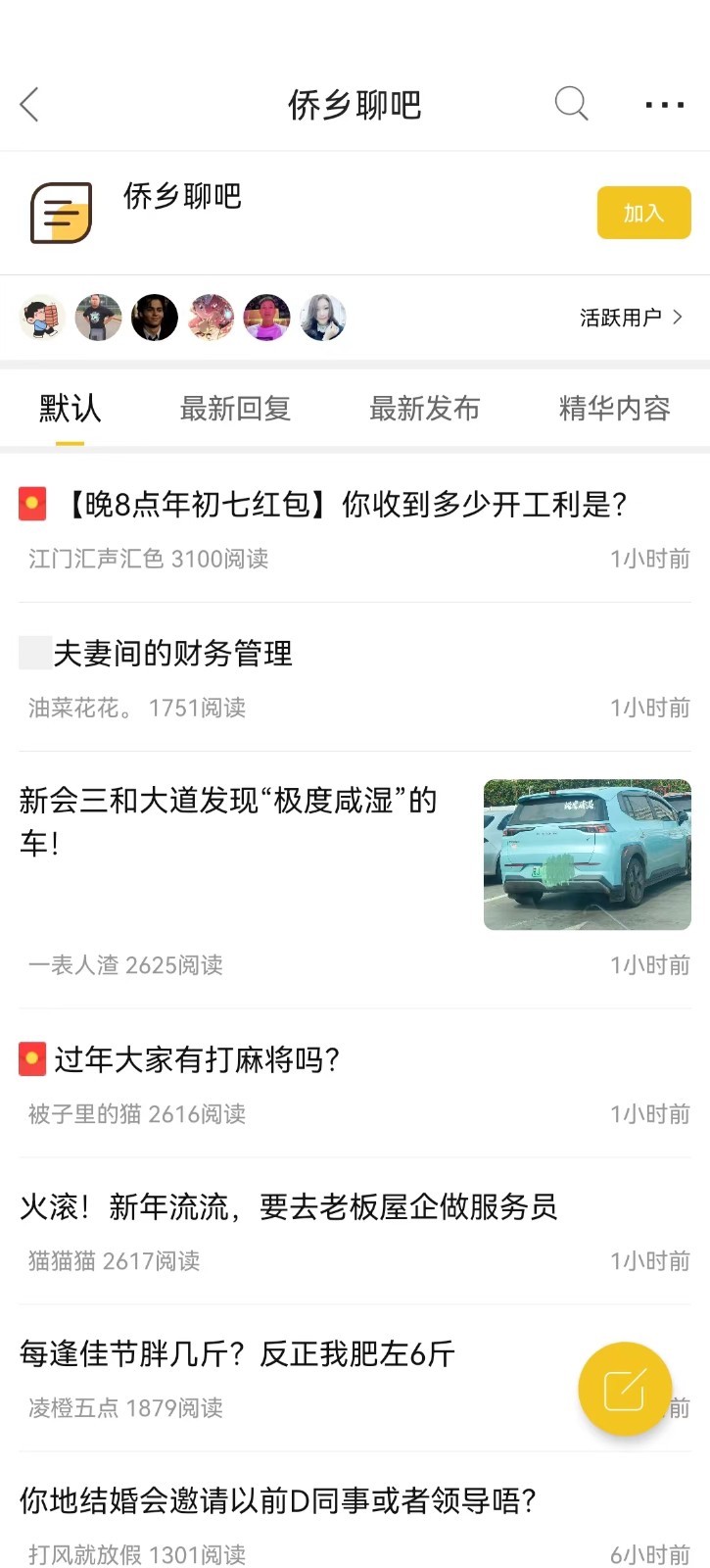 汇声汇色app