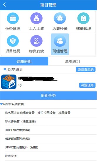 数途云app