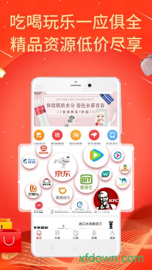 猴探长app