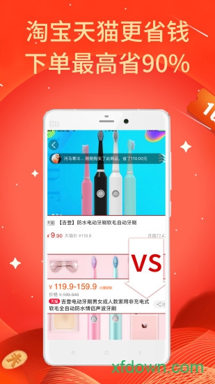 猴探长app
