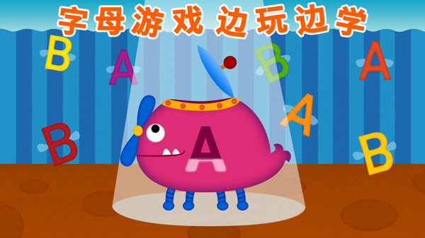 阳阳自然拼读英语app