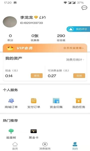 卡一车货运app