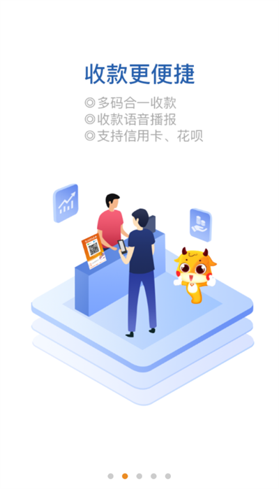 悦农聚客app