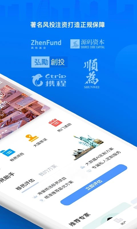 海那边app