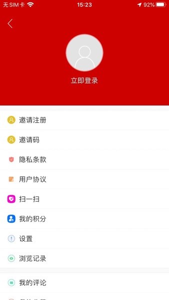 望昆仑app