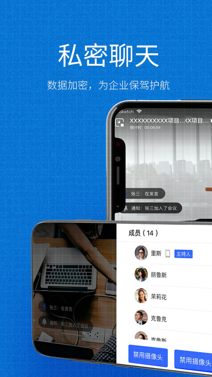 小慧app