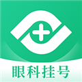 眼科医院挂号网手机版 v1.3.0安卓版