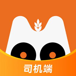 小麦接驾司机端最新版 v1.4.9安卓版