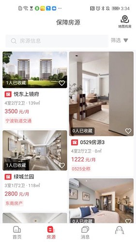 宁波租房app