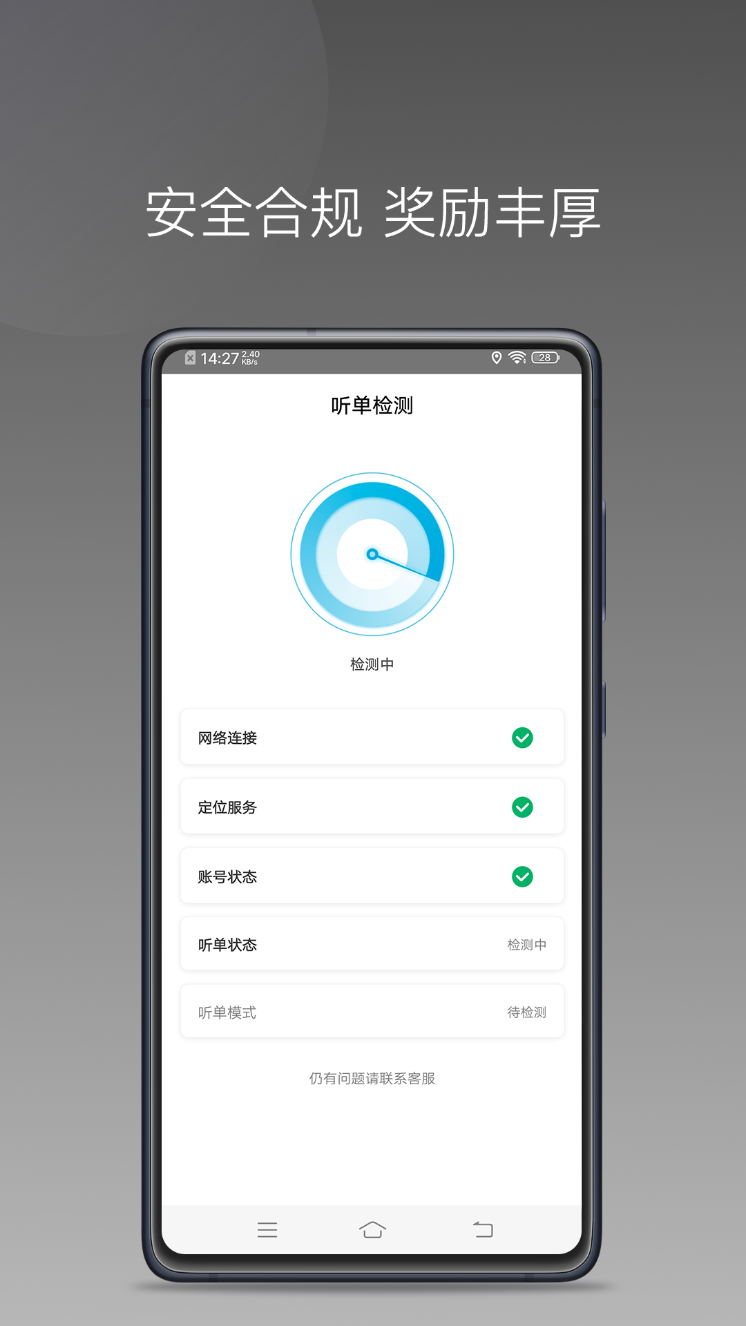哎呦喂用车app