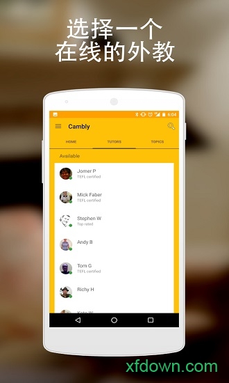 cambly外教app