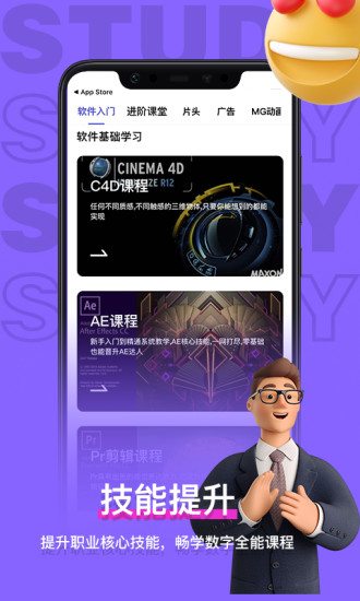 羊驼影视制作app