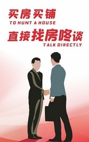 找房咚app