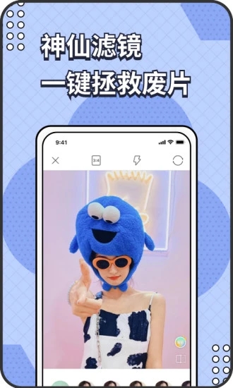 遥望app