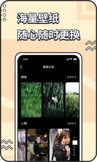 遥望app