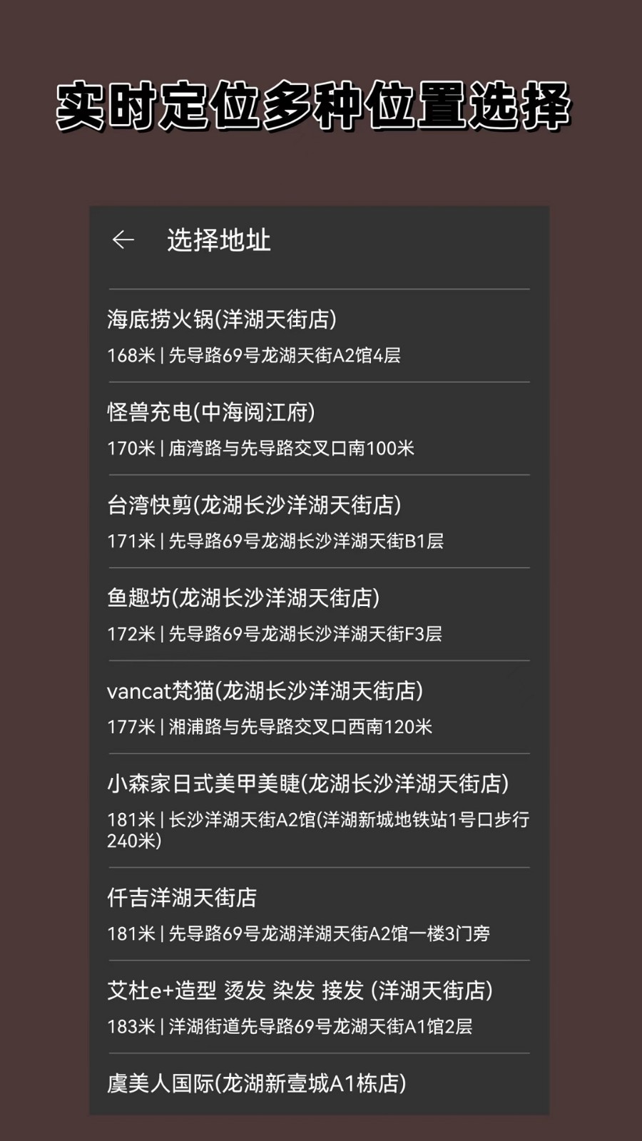 分贝噪声仪app