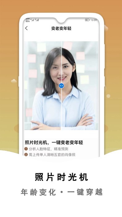 黑白照片破损修复app