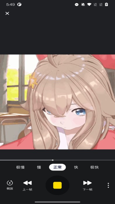 gif大师app