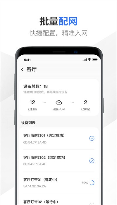 易来师傅端app