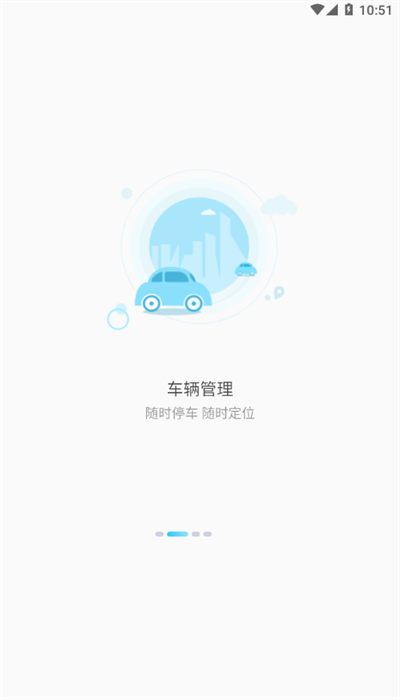千讯互联app