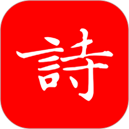 洛华诗词app官方最新版 v1.0.21安卓版