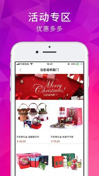 远洋壹号app