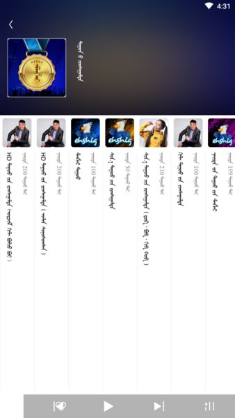 ehshigapp