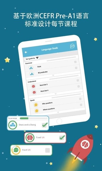Lingumiapp