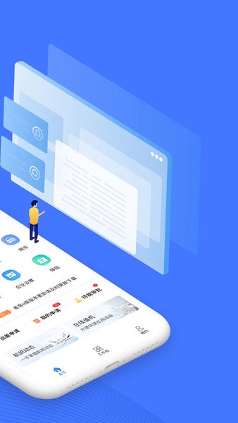 差客e族app
