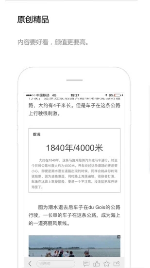 交汇点新闻app