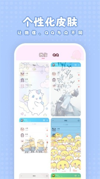 白桃壁纸app