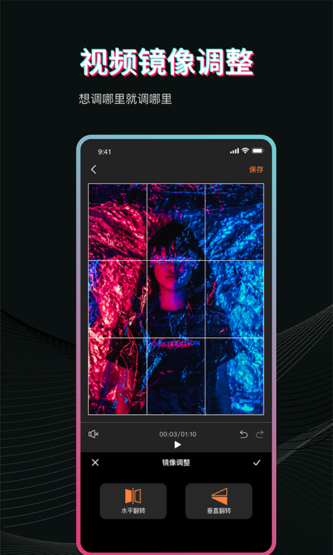 Pr视频剪辑app