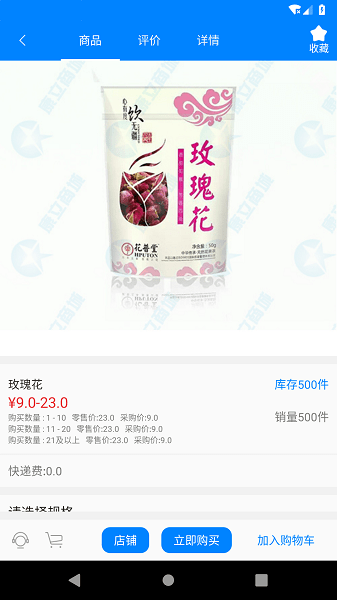 链药网app