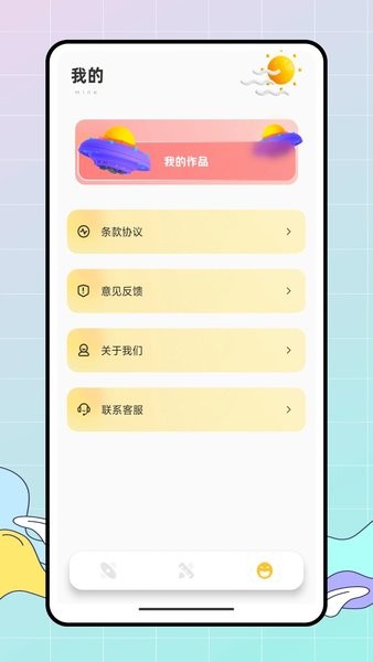 Pocket绘画app