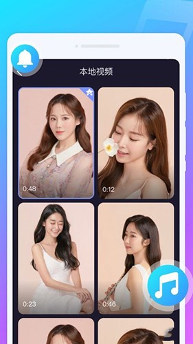 叮铛来电秀app