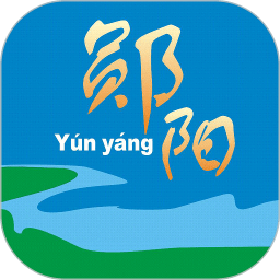 云上郧阳手机版客户端 v1.1.1安卓版