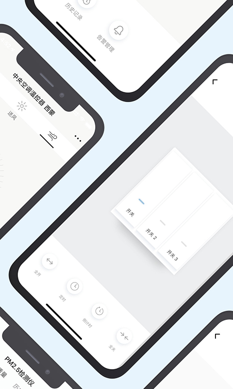 西蒙智享app