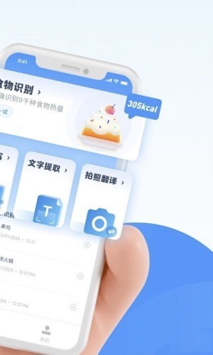南北扫描app