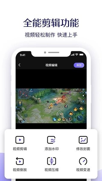考拉录屏app