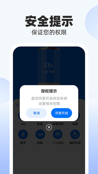 斑马充电app