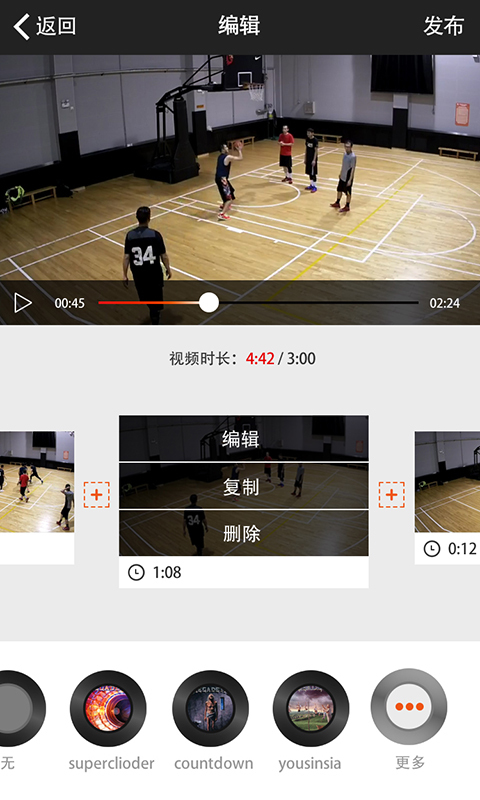 球记app