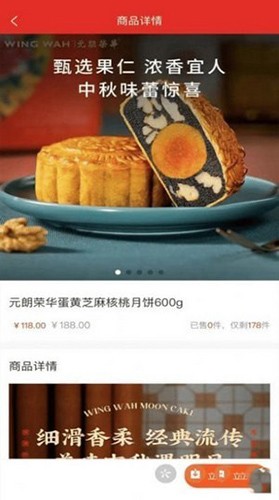 芝豆商城app